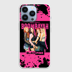 Чехол для iPhone 13 Pro с принтом Boombayah в Екатеринбурге,  |  | black pink | blackpink | pop | блэк пинк | ким дженни | ким джи су | корейцы | лалиса манобан | музыка | поп | попса | розэ