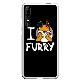 Чехол для Honor P Smart Z с принтом I love furry в Екатеринбурге, Силикон | Область печати: задняя сторона чехла, без боковых панелей | furry | i love furry | антропоморфные животные | лиса | люди животные | фурри | я люблю фурри