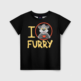 Детская футболка 3D с принтом I love furry в Екатеринбурге, 100% гипоаллергенный полиэфир | прямой крой, круглый вырез горловины, длина до линии бедер, чуть спущенное плечо, ткань немного тянется | furry | i love furry | антропоморфные животные | волк | зверь | люди   животные | сердце | фурри | я люблю фурри