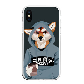 Чехол для iPhone XS Max матовый с принтом Furry fox в Екатеринбурге, Силикон | Область печати: задняя сторона чехла, без боковых панелей | Тематика изображения на принте: furry | furry fox | антропоморфное животное | животные | зверь | капюшон | кофе | лиса | фурри | человек