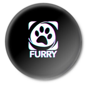 Значок с принтом Furry в Екатеринбурге,  металл | круглая форма, металлическая застежка в виде булавки | furry | антропоморфные животные | лапа | логотип | люди животные | отпечаток | след | фурри | фурри фэндом | эмблема
