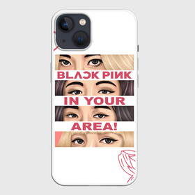 Чехол для iPhone 13 с принтом BP in your area в Екатеринбурге,  |  | black pink | blackpink | pop | блэк пинк | ким дженни | ким джи су | корейцы | лалиса манобан | музыка | поп | попса | розэ