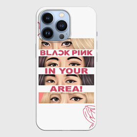 Чехол для iPhone 13 Pro с принтом BP in your area в Екатеринбурге,  |  | black pink | blackpink | pop | блэк пинк | ким дженни | ким джи су | корейцы | лалиса манобан | музыка | поп | попса | розэ
