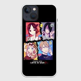 Чехол для iPhone 13 с принтом Kaguya sama Love Is War в Екатеринбурге,  |  | ahegao | anime | chika | fujiwara | girl | girls | is | kaguya | love | sama | senpai | waifu | war | аниме | ахегао | в | вайфу | войне | госпожа | девушка | кагуя | как | любви | манга | на | семпай | сенпай | тян | тяночка | чика