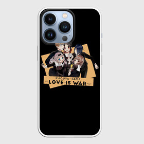 Чехол для iPhone 13 Pro с принтом Kaguya Sama в Екатеринбурге,  |  | ahegao | anime | chika | fujiwara | girl | girls | is | kaguya | love | sama | senpai | waifu | war | аниме | ахегао | в | вайфу | войне | госпожа | девушка | кагуя | как | любви | манга | на | семпай | сенпай | тян | тяночка | чика