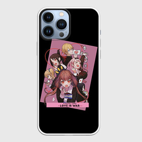 Чехол для iPhone 13 Pro Max с принтом Kaguya Sama | Госпожа Кагуя в Екатеринбурге,  |  | ahegao | anime | chika | fujiwara | girl | girls | is | kaguya | love | sama | senpai | waifu | war | аниме | ахегао | в | вайфу | войне | госпожа | девушка | кагуя | как | любви | манга | на | семпай | сенпай | тян | тяночка | чика