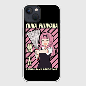 Чехол для iPhone 13 с принтом Chika Fujiwara в Екатеринбурге,  |  | ahegao | anime | chika | fujiwara | girl | girls | is | kaguya | love | sama | senpai | waifu | war | аниме | ахегао | в | вайфу | войне | госпожа | девушка | кагуя | как | любви | манга | на | семпай | сенпай | тян | тяночка | чика