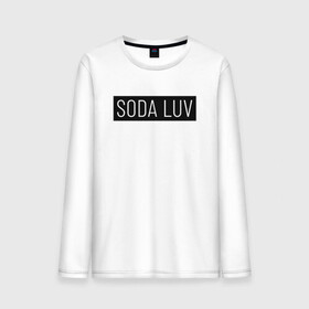 Мужской лонгслив хлопок с принтом SODA LUV в Екатеринбурге, 100% хлопок |  | luv | mayot | melon | music | og buda | seemee | soda | sodaluv | бигасс | коми | лав | лого | логотип | лув | мелон | сода