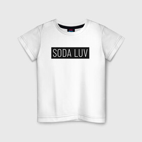 Детская футболка хлопок с принтом SODA LUV в Екатеринбурге, 100% хлопок | круглый вырез горловины, полуприлегающий силуэт, длина до линии бедер | Тематика изображения на принте: luv | mayot | melon | music | og buda | seemee | soda | sodaluv | бигасс | коми | лав | лого | логотип | лув | мелон | сода