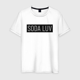 Мужская футболка хлопок с принтом SODA LUV в Екатеринбурге, 100% хлопок | прямой крой, круглый вырез горловины, длина до линии бедер, слегка спущенное плечо. | luv | mayot | melon | music | og buda | seemee | soda | sodaluv | бигасс | коми | лав | лого | логотип | лув | мелон | сода