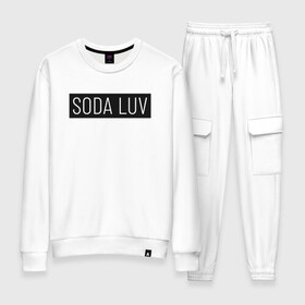 Женский костюм хлопок с принтом SODA LUV в Екатеринбурге, 100% хлопок | на свитшоте круглая горловина, мягкая резинка по низу. Брюки заужены к низу, на них два вида карманов: два 