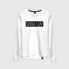 Женский свитшот хлопок с принтом SODA LUV в Екатеринбурге, 100% хлопок | прямой крой, круглый вырез, на манжетах и по низу широкая трикотажная резинка  | luv | mayot | melon | music | og buda | seemee | soda | sodaluv | бигасс | коми | лав | лого | логотип | лув | мелон | сода