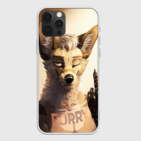 Чехол для iPhone 12 Pro Max с принтом Furry jackal в Екатеринбурге, Силикон |  | furry | jackal | антропоморфные животные | люди животные | показывает | средний палец | фурри | фурри фэндом | шакал