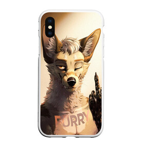 Чехол для iPhone XS Max матовый с принтом Furry jackal в Екатеринбурге, Силикон | Область печати: задняя сторона чехла, без боковых панелей | furry | jackal | антропоморфные животные | люди животные | показывает | средний палец | фурри | фурри фэндом | шакал