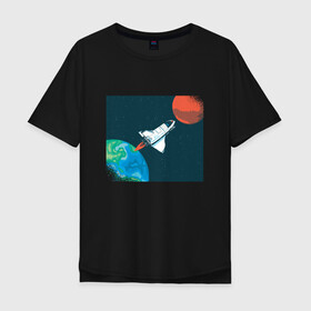 Мужская футболка хлопок Oversize с принтом Маск SpaceX миссия на марс в Екатеринбурге, 100% хлопок | свободный крой, круглый ворот, “спинка” длиннее передней части | Тематика изображения на принте: earth | elon musk | mars | nasa | red planet | roscosmos | space | space shuttle | star | stars | астронавт | илон маск | класная планета | космический пейзаж | космонавт | летит на марс | наса | планета земля | роскосмос | спейс экс | спейс