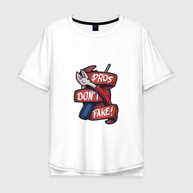 Мужская футболка хлопок Oversize с принтом Pros Dont Fake! в Екатеринбурге, 100% хлопок | свободный крой, круглый ворот, “спинка” длиннее передней части | cross fire | games | pubg | shooters | контра
