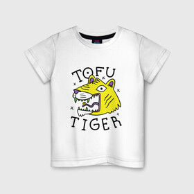 Детская футболка хлопок с принтом Tofu Tiger Тигр Сыр Тофу в Екатеринбурге, 100% хлопок | круглый вырез горловины, полуприлегающий силуэт, длина до линии бедер | Тематика изображения на принте: amur tiger | art | japan | japanese | tattoo | абстрактный принт | абстракция | амурский тигр | арт | детский рисунок | желтый тигр | животные | зубы | клыки | скетч | татуировка | татуировка тигра | тигр ест | тигры