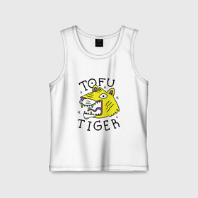 Детская майка хлопок с принтом Tofu Tiger Тигр Сыр Тофу в Екатеринбурге,  |  | Тематика изображения на принте: amur tiger | art | japan | japanese | tattoo | абстрактный принт | абстракция | амурский тигр | арт | детский рисунок | желтый тигр | животные | зубы | клыки | скетч | татуировка | татуировка тигра | тигр ест | тигры