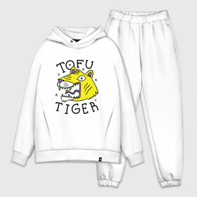 Мужской костюм хлопок OVERSIZE с принтом Tofu Tiger Тигр Сыр Тофу в Екатеринбурге,  |  | Тематика изображения на принте: amur tiger | art | japan | japanese | tattoo | абстрактный принт | абстракция | амурский тигр | арт | детский рисунок | желтый тигр | животные | зубы | клыки | скетч | татуировка | татуировка тигра | тигр ест | тигры