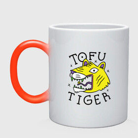 Кружка хамелеон с принтом Tofu Tiger Тигр Сыр Тофу в Екатеринбурге, керамика | меняет цвет при нагревании, емкость 330 мл | amur tiger | art | japan | japanese | tattoo | абстрактный принт | абстракция | амурский тигр | арт | детский рисунок | желтый тигр | животные | зубы | клыки | скетч | татуировка | татуировка тигра | тигр ест | тигры