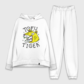Женский костюм хлопок Oversize с принтом Tofu Tiger Тигр Сыр Тофу в Екатеринбурге,  |  | amur tiger | art | japan | japanese | tattoo | абстрактный принт | абстракция | амурский тигр | арт | детский рисунок | желтый тигр | животные | зубы | клыки | скетч | татуировка | татуировка тигра | тигр ест | тигры