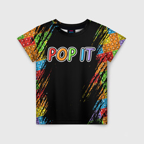 Детская футболка 3D с принтом POP IT SIMPLE DIMPLE в Екатеринбурге, 100% гипоаллергенный полиэфир | прямой крой, круглый вырез горловины, длина до линии бедер, чуть спущенное плечо, ткань немного тянется | dimple | pop | pop it | simple | squish | димпл | поп | поп ит | симпл | сквиш