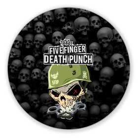 Коврик для мышки круглый с принтом Five Finger Death Punch 5FDP (Z) в Екатеринбурге, резина и полиэстер | круглая форма, изображение наносится на всю лицевую часть | Тематика изображения на принте: 5fdp | 5фдп | ffdp | five finger death punch | ivan moody | living the dream | zoltan bathory | альтернатива | грув метал | золтан батори | музыка | ню метал | рок | хард рок