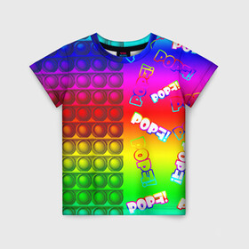 Детская футболка 3D с принтом POP it! в Екатеринбурге, 100% гипоаллергенный полиэфир | прямой крой, круглый вырез горловины, длина до линии бедер, чуть спущенное плечо, ткань немного тянется | pop it | rainbow | simple dimple | toy | игрушка | поп ит | радуга | симпл димпл