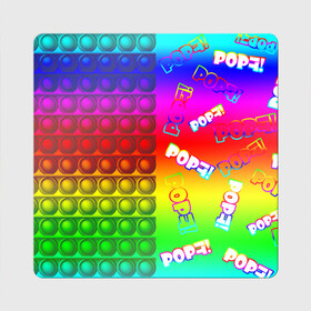 Магнит виниловый Квадрат с принтом POP it! в Екатеринбурге, полимерный материал с магнитным слоем | размер 9*9 см, закругленные углы | Тематика изображения на принте: pop it | rainbow | simple dimple | toy | игрушка | поп ит | радуга | симпл димпл
