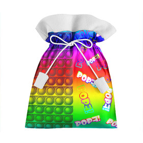 Подарочный 3D мешок с принтом POP it! в Екатеринбурге, 100% полиэстер | Размер: 29*39 см | Тематика изображения на принте: pop it | rainbow | simple dimple | toy | игрушка | поп ит | радуга | симпл димпл