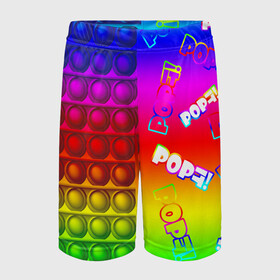 Детские спортивные шорты 3D с принтом POP it! в Екатеринбурге,  100% полиэстер
 | пояс оформлен широкой мягкой резинкой, ткань тянется
 | pop it | rainbow | simple dimple | toy | игрушка | поп ит | радуга | симпл димпл