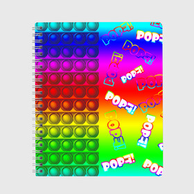 Тетрадь с принтом POP it! в Екатеринбурге, 100% бумага | 48 листов, плотность листов — 60 г/м2, плотность картонной обложки — 250 г/м2. Листы скреплены сбоку удобной пружинной спиралью. Уголки страниц и обложки скругленные. Цвет линий — светло-серый
 | pop it | rainbow | simple dimple | toy | игрушка | поп ит | радуга | симпл димпл