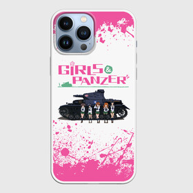 Чехол для iPhone 13 Pro Max с принтом Девушки и танки | Pink (Z) в Екатеринбурге,  |  | anime | girls und panzer | panzer | аниме | анцио | гарудзу андо панца | девушки и танки | куромориминэ | манго | оараи | пик чёрного леса | сандерс | спокон