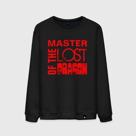 Мужской свитшот хлопок с принтом MASTER OF THE LOST DRAGON3 в Екатеринбурге, 100% хлопок |  | master | иностранные | надписи | приколы | слова