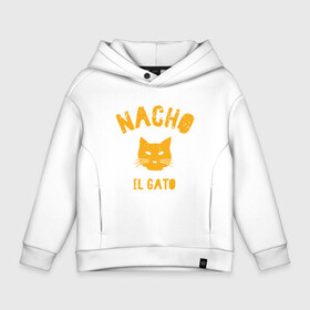 Детское худи Oversize хлопок с принтом Nacho El Gato в Екатеринбурге, френч-терри — 70% хлопок, 30% полиэстер. Мягкий теплый начес внутри —100% хлопок | боковые карманы, эластичные манжеты и нижняя кромка, капюшон на магнитной кнопке | Тематика изображения на принте: animal | cat | cute | kitty | meow | друг | животные | киска | китти | кот | котенок | котик | котэ | кошечка | кошка | лев | леопард | милый | мур | мяу | пантера | питомец | рысь | тигр