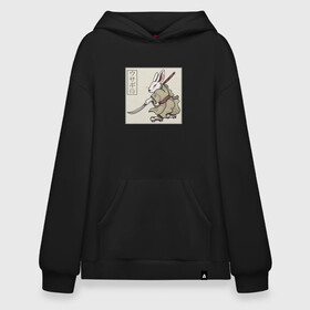 Худи SuperOversize хлопок с принтом Кролик Самурай Rabbit Samurai в Екатеринбурге, 70% хлопок, 30% полиэстер, мягкий начес внутри | карман-кенгуру, эластичная резинка на манжетах и по нижней кромке, двухслойный капюшон
 | Тематика изображения на принте: art | cyberpunk samurai | ninja | oni | rdsmry | ronin | samurai | shogun | ukiyo e | арт | живопись | животные | заяц | киберпанк самурай | мерч | прикол | путь воина | путь самурая | ронин | сёгун | токио | укиё э | фреска | харакири