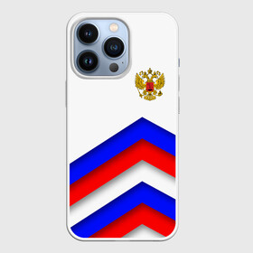 Чехол для iPhone 13 Pro с принтом РОССИЯ | ФОРМА | АБСТРАКТНЫЙ в Екатеринбурге,  |  | abstraction | flag | geometry | paints | russia | stripes | texture | абстракция | брызги | геометрия | герб россии | краски | неон | неоновый | рашка | родина | россия | соты | текстура | триколор | флаг | флаг россии