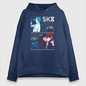 Женское худи Oversize хлопок с принтом SK8 the Infinity Рэки и Ланга в Екатеринбурге, френч-терри — 70% хлопок, 30% полиэстер. Мягкий теплый начес внутри —100% хлопок | боковые карманы, эластичные манжеты и нижняя кромка, капюшон на магнитной кнопке | anime | hasegawa | kyan | langa | reki | sk8 | sk8 the infinity | snow | аниме | граффити | кян | ланга | манга | на скейте в бесконечность | рэки | скейт | скейт бесконечность | скейтборд | скейтбординг | скейтер | сноу | спорт