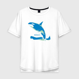 Мужская футболка хлопок Oversize с принтом Кит Косатка голубая в Екатеринбурге, 100% хлопок | свободный крой, круглый ворот, “спинка” длиннее передней части | whale | кит | косатка | косатки | море | морские