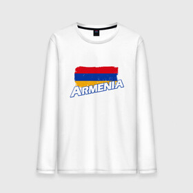 Мужской лонгслив хлопок с принтом Armenia Flag в Екатеринбурге, 100% хлопок |  | armenia | armenya | арарат | армения | армяне | армянин | арцах | горы | ереван | кавказ | народ | саркисян | ссср | страна | флаг