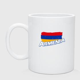 Кружка керамическая с принтом Armenia Flag в Екатеринбурге, керамика | объем — 330 мл, диаметр — 80 мм. Принт наносится на бока кружки, можно сделать два разных изображения | Тематика изображения на принте: armenia | armenya | арарат | армения | армяне | армянин | арцах | горы | ереван | кавказ | народ | саркисян | ссср | страна | флаг