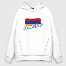 Мужское худи Oversize хлопок с принтом Armenia Flag в Екатеринбурге, френч-терри — 70% хлопок, 30% полиэстер. Мягкий теплый начес внутри —100% хлопок | боковые карманы, эластичные манжеты и нижняя кромка, капюшон на магнитной кнопке | Тематика изображения на принте: armenia | armenya | арарат | армения | армяне | армянин | арцах | горы | ереван | кавказ | народ | саркисян | ссср | страна | флаг