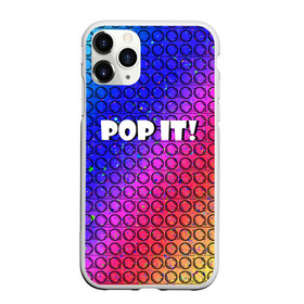 Чехол для iPhone 11 Pro матовый с принтом Pop It! Simple Dimple в Екатеринбурге, Силикон |  | bubble | dimple | fidget | pop | pop it | push | rainbow | simple | toy | антистресс | давилка | игра | игрушка | лопни это | поп ит | пузырек | пузырь | пупырка | радуга | симпл димпл