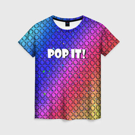 Женская футболка 3D с принтом Pop It! Simple Dimple в Екатеринбурге, 100% полиэфир ( синтетическое хлопкоподобное полотно) | прямой крой, круглый вырез горловины, длина до линии бедер | Тематика изображения на принте: bubble | dimple | fidget | pop | pop it | push | rainbow | simple | toy | антистресс | давилка | игра | игрушка | лопни это | поп ит | пузырек | пузырь | пупырка | радуга | симпл димпл