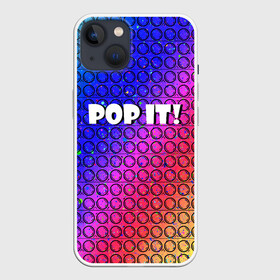 Чехол для iPhone 13 с принтом Pop It  Simple Dimple в Екатеринбурге,  |  | bubble | dimple | fidget | pop | pop it | push | rainbow | simple | toy | антистресс | давилка | игра | игрушка | лопни это | поп ит | пузырек | пузырь | пупырка | радуга | симпл димпл