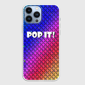 Чехол для iPhone 13 Pro Max с принтом Pop It  Simple Dimple в Екатеринбурге,  |  | bubble | dimple | fidget | pop | pop it | push | rainbow | simple | toy | антистресс | давилка | игра | игрушка | лопни это | поп ит | пузырек | пузырь | пупырка | радуга | симпл димпл