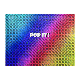 Обложка для студенческого билета с принтом Pop It! Simple Dimple в Екатеринбурге, натуральная кожа | Размер: 11*8 см; Печать на всей внешней стороне | Тематика изображения на принте: bubble | dimple | fidget | pop | pop it | push | rainbow | simple | toy | антистресс | давилка | игра | игрушка | лопни это | поп ит | пузырек | пузырь | пупырка | радуга | симпл димпл