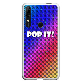 Чехол для Honor P Smart Z с принтом Pop It! Simple Dimple в Екатеринбурге, Силикон | Область печати: задняя сторона чехла, без боковых панелей | bubble | dimple | fidget | pop | pop it | push | rainbow | simple | toy | антистресс | давилка | игра | игрушка | лопни это | поп ит | пузырек | пузырь | пупырка | радуга | симпл димпл