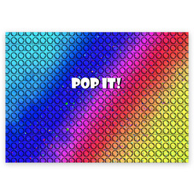 Поздравительная открытка с принтом Pop It! Simple Dimple в Екатеринбурге, 100% бумага | плотность бумаги 280 г/м2, матовая, на обратной стороне линовка и место для марки
 | bubble | dimple | fidget | pop | pop it | push | rainbow | simple | toy | антистресс | давилка | игра | игрушка | лопни это | поп ит | пузырек | пузырь | пупырка | радуга | симпл димпл