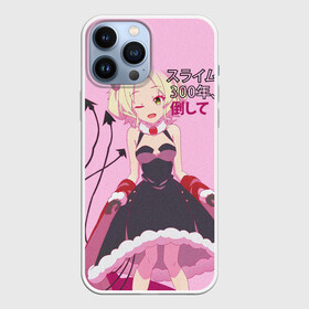 Чехол для iPhone 13 Pro Max с принтом Убивая слизней аниме в Екатеринбурге,  |  | anime girl | адзуса | адзуса аидзава | аниме герои | аниме девушка | ведьма | волшебница | девочка | девушка в шляпе | магия | персонажи аниме | слизь